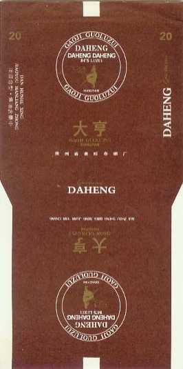 Daheng 01 20pcs