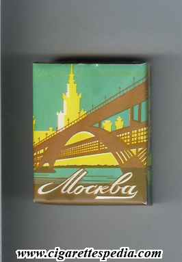 moskva t collection design s 20 s view 10 ussr russia