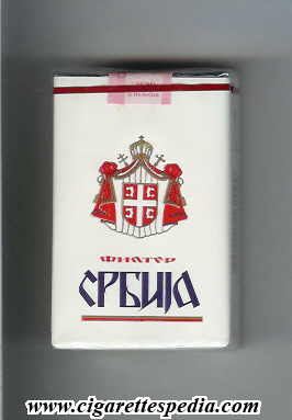 srbija t ks 20 s yugoslavia serbia