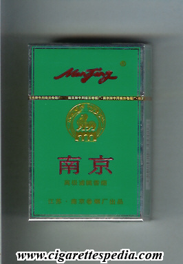 nanjing ks 20 h green china