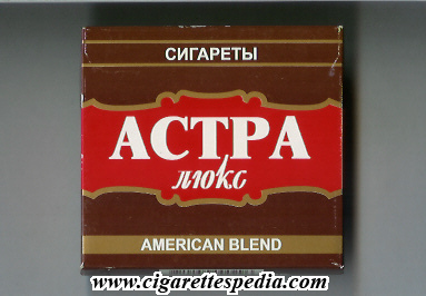 astra russian version t lyuks sigareti t american blend s 20 b brown red byelorus