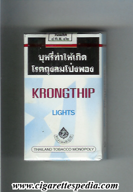 krongthip lights ks 20 s thailand