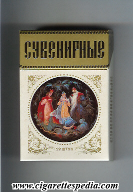 suvenirnie t collection version view 5 ks 20 h white gold ussr russia