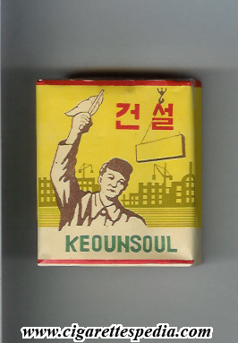 keounsoul s 20 s north korea