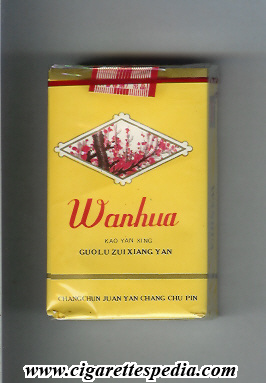 wanhua ks 20 s china