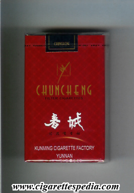 chuncheng ks 20 s red china