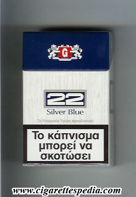 22 silver blue ks 20 h greece
