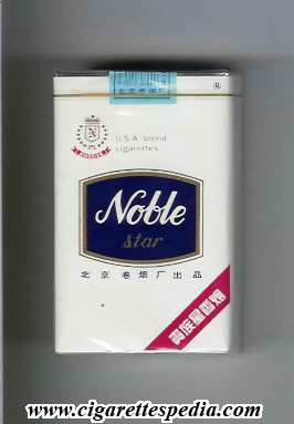 noble star ks 20 s china