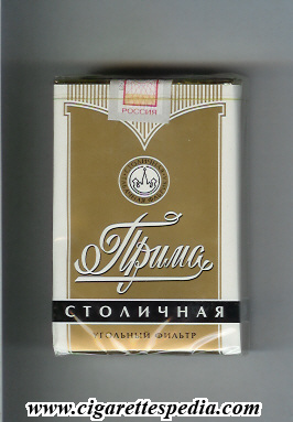 prima stolichnaya t ks 20 s gold white russia