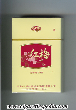 hongmei ks 20 h light yellow red china
