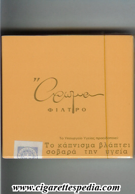 aroma greek version t design 3 filtro t ks 20 b greece