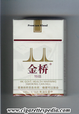 golden bridge premium premium blend ks 20 h white china
