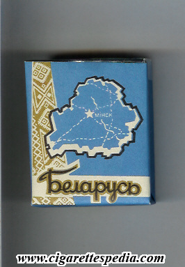 belarus t s 20 s light blue ussr byelorus