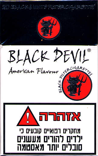 BlackDevilAmericaF-20fIL2006.jpg