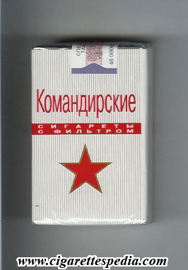 komandirskie t russian version with big star ks 20 s white red russia