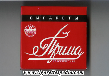 prima klassicheskaya cigareti t s 20 b red ukraine