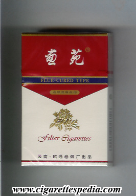 flue cured type ks 20 h china