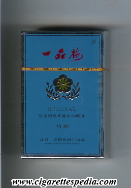 special yi pin mei ks 20 h china