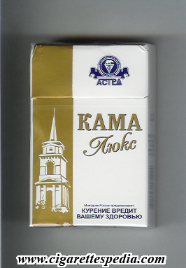 kama t with building from the left lyuks t ks 20 h russia