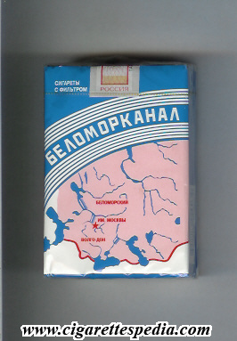 belomorkanal t ks 20 s blue pink white russia