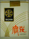 Baohua 03.jpg