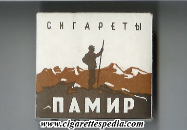 pamir russian version t design 1 with a man with a stick s 20 b white brown russia