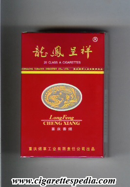 cheng xiang long feng ks 20 h china