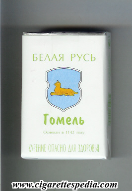 belaya rus gomel t ks 20 s byelorus