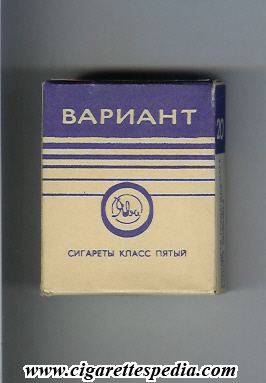 variant t s 20 s ussr russia
