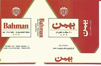 Bahman 01.jpg
