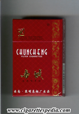 chuncheng ks 20 h red china