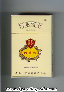 99 dachongjiu lights ks 20 h yellow china