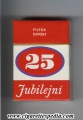 25 jubilejni ks 20 h bulgaria.jpg