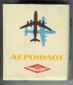 Aeroflot 04.jpg