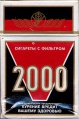 2000 - 20.jpg